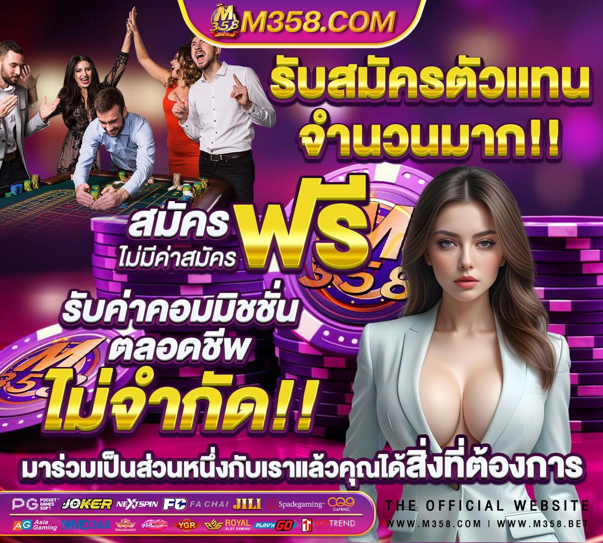 สล็อตเว็บตรงไม่ผ่านเอเย่นต์ รวมทุกค่าย ฝากถอน ไม่มี ขั้นต่ํา